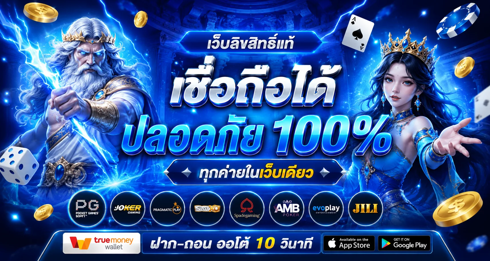 SABAIBET168 สบายเบท168